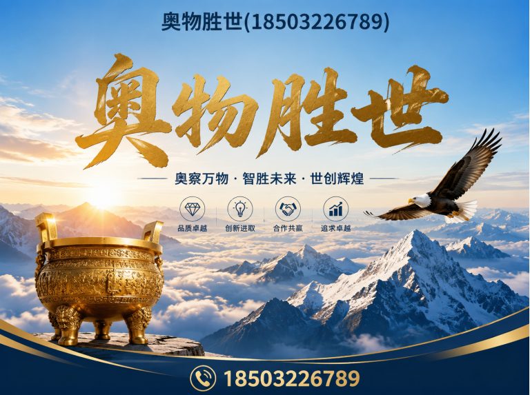 大同格宾网展示图